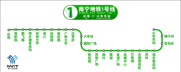 南寧地鐵1號(hào)線線路圖，首末班車運(yùn)營(yíng)時(shí)間，乘車票價(jià)出行攻略指南圖解