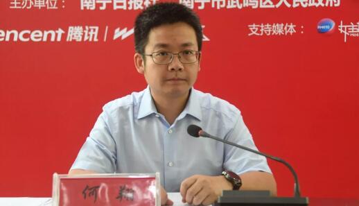 何翔簡歷：賀州市委常委、市委秘書長何翔，曾任防城港市委常委、東興市委書記