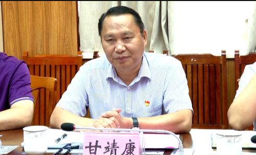 甘靖康簡歷：貴港金融投資集團董事長甘靖康被查，曾任貴港市政府副秘書長，平南縣委常委、常務副縣長