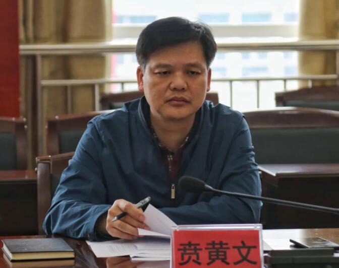 賁黃文簡歷：桂林興安縣委書記賁黃文，曾任桂林發(fā)改委主任，龍勝縣委副書記，縣委常委、常務副縣長